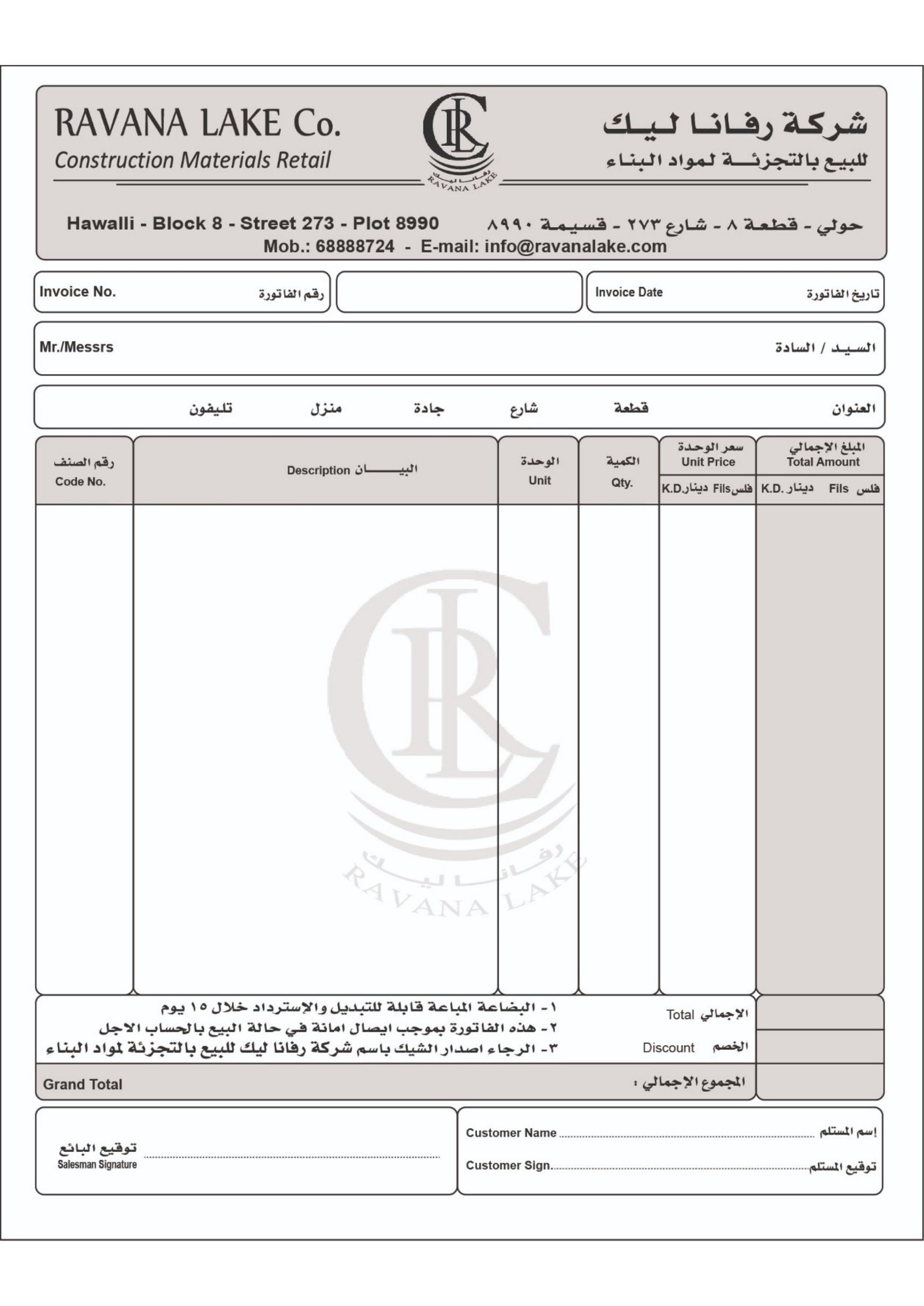 ysef hakim - Fashion Model